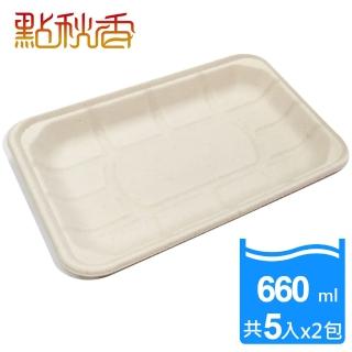 【點秋香】植纖食器10吋長方盤 5入
