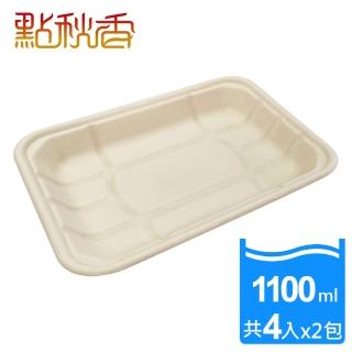 【點秋香】植纖食器12吋長方盤 4入