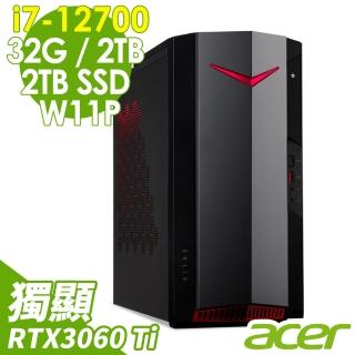 【Acer 宏碁】N50-640 i7-12700/32G/2TSSD+2TB/RTX 3060TI 8G/500W/W11升級W11P(12代i7十二核心)