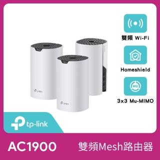 【TP-Link】Deco S7 AC1900 雙頻 Gigabit MU-MIMO 真Mesh 無線網路WiFi 網狀路由器(Wi-Fi 分享器/3入)