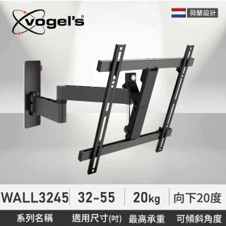 【Vogels】32-55吋 雙臂式可傾斜壁掛架(WALL 3245)