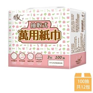 【情人】萬用抽取式廚房紙巾 100抽*3包*4串