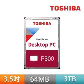 【TOSHIBA 東芝】P300 桌上型硬碟 3TB 3.5吋 7200轉 64MB 三年保固(HDWD130UZSVA)