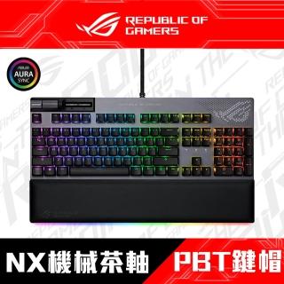 【ASUS 華碩】Flare II Animate NX 茶軸 PBT有線電競鍵盤(中文鍵盤)