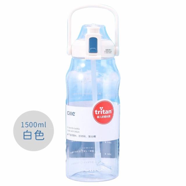 【EZlife】Tritan大容量透明運動水壺(1500ml)