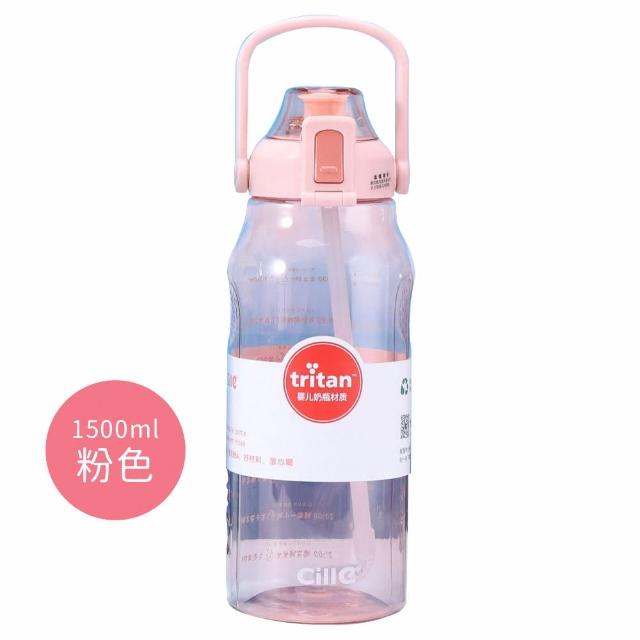 【EZlife】Tritan大容量透明運動水壺(1500ml)