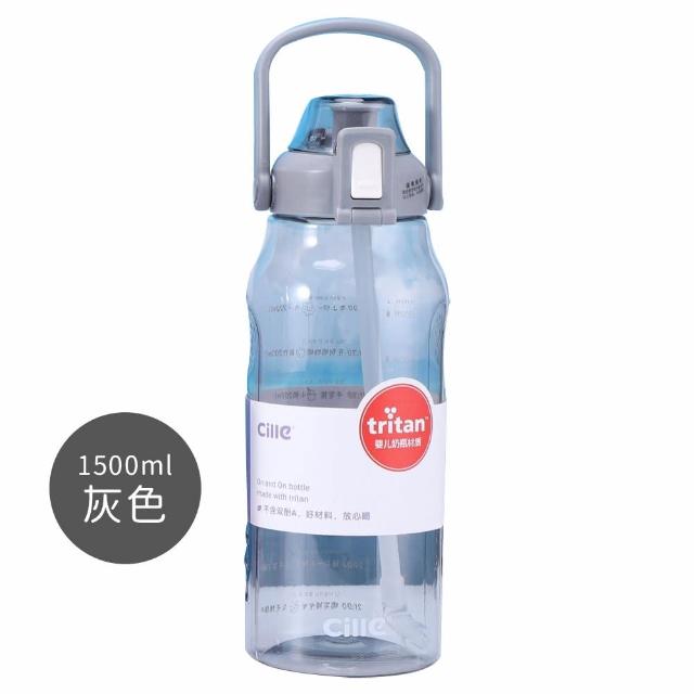 【EZlife】Tritan大容量透明運動水壺(1500ml)