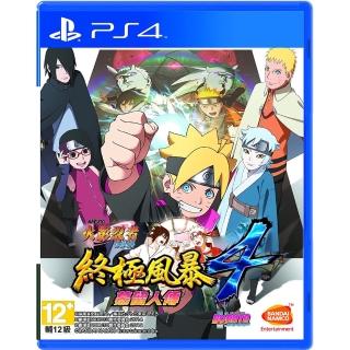 【SONY 索尼】PS4 火影忍者疾風傳 終極風暴4 慕留人傳(中文版 台灣公司貨)