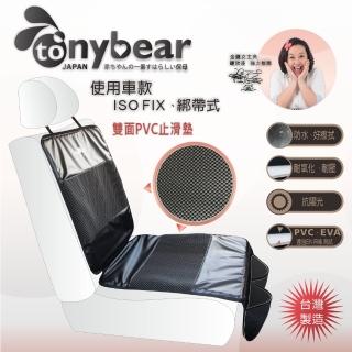 【Tony Bear】長背皮革止滑保護墊-台灣製