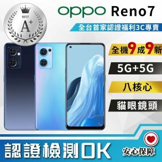 【OPPO】A+級福利品 Reno7 8G+256G 6.4吋(9成9新 台灣公司貨)