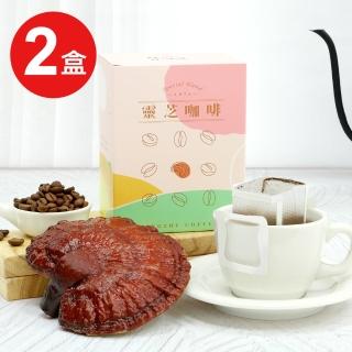 【竹林松杉靈芝農場】松杉靈芝濾掛咖啡x2盒(10gx10包/盒)