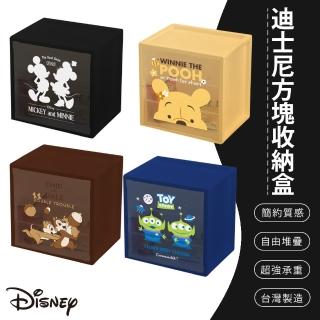 【SONA森那家居】迪士尼方塊收納盒 大容量收納箱(38x29.5x38 米奇米妮 小熊維尼 三眼怪 奇奇蒂蒂)