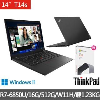 【+Office 2021】ThinkPad T14s 14吋商務筆電(R7-6850U/16G/512G/W11H)