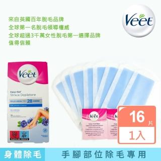 【veet】手腿專用+臉部專用冷蠟脫毛蠟紙(除毛貼片/ x 兩盒組)