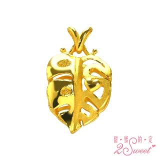 【2sweet 甜蜜約定】甜蜜純金女款墜飾-約重1.11錢(金飾 母親節 情人節)