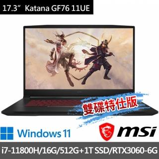 【MSI 微星】Katana GF76 11UE-472TW 17.3吋 電競筆電(i7-11800H/16G/512G+1T/RTX3060-6G/-雙碟特仕版)
