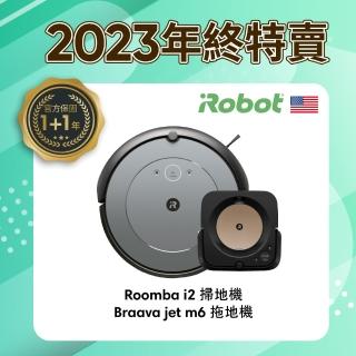 【iRobot】Roomba i2 掃地機送Braava Jet m6 流金黑 拖地機 掃完自動拖地(保固1+1年)