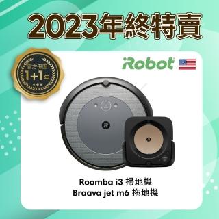 【iRobot】Roomba i3 掃地機送Braava Jet m6 流金黑 拖地機 掃完自動拖地(保固1+1年)