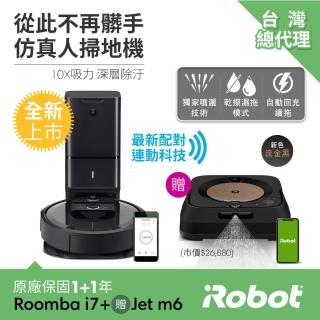 【iRobot】Roomba i7+台灣限定 自動集塵掃地機 送 Braava Jet m6 流金黑 拖地機 掃完自動拖地(保固1+1年)