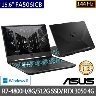 【ASUS升級+500G組】TUF Gaming FA506ICB 15.6吋電競-黑(R7-4800H/8G/512G SSD/GeForce RTX 3050 4G/W11)
