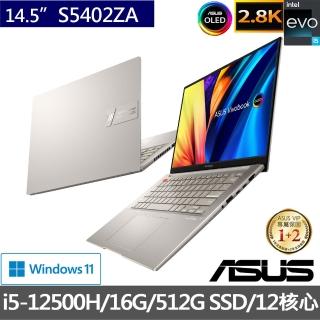 【ASUS超值Office2021組】S5402ZA  EVO 14.5吋 2.8K OLED輕薄筆電-晨曦灰(i5-12500H 12核心/16G/512G SSD)