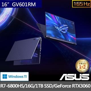 【ASUS升級+500G組】ROG Flow GV601RM 16吋翻轉觸控電競筆電(R7-6800HS/16G/1TB SSD/RTX3060 6G/W11)
