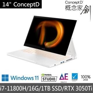 【Acer 宏碁】福利品 ConceptD CC314-73G-7831 創作者筆電(i7-11800H/16G/1TB SSD/RTX 3050Ti-4GB/W11P)