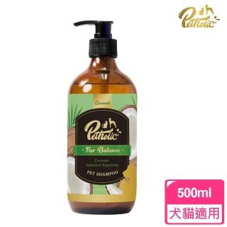 【PetHolic】椰子呵護低敏洗毛精-500ml(頂級寵物洗護系列)