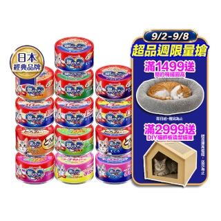 【Unicharm Pet 銀湯匙】貓罐頭70g*48罐(多種口味任選 副食 全齡貓)