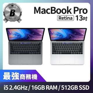 【Apple 蘋果】A 級福利品 MacBook Pro Retina 13吋 TB i5 2.4G 處理器 16GB 記憶體 512GB SSD(2019)