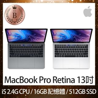 【Apple 蘋果】B 級福利品 MacBook Pro Retina 13吋 TB i5 2.4G 處理器 16GB 記憶體 512GB SSD(2019)