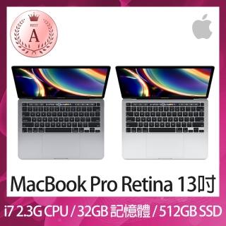 【Apple 蘋果】A 級福利品 MacBook Pro Retina 13吋 TB i7 2.3G 處理器 32GB 記憶體 512GB SSD(2020)