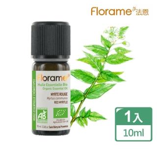 【Florame】香桃木精油10ml