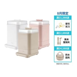 【Simba 小獅王辛巴官方直營】UDI H1智能高效蒸氣烘乾消毒鍋(毒物科醫師強力推薦)