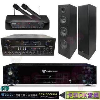 【金嗓】6TB點歌機+擴大機+無線麥克風+卡拉OK喇叭(CPX-900 K1A+AK-868BT+NDR-2620+KS-636)