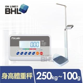 【BHL 秉衡量】M301 身高體重秤〔250kgx100g〕(全機一年保固/電子秤)