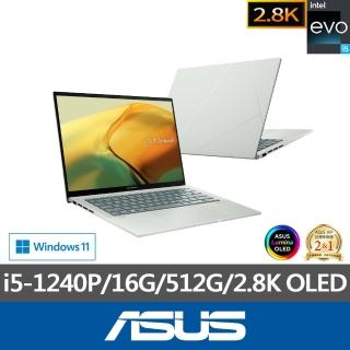 【ASUS 華碩】ZenBook UX3402ZA EVO 14吋 2.8K OLED 輕薄筆電-青瓷綠(i5-1240P/16G/512G SSD/W11)
