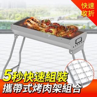 【烤肉用品 煎烤兩用】戶外烤肉 戶外烤肉爐(A-BBQ722975 烤肉架推薦 烤肉串 焚火臺)