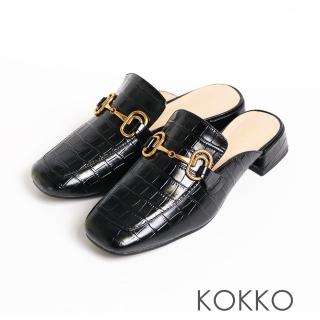【KOKKO 集團】時髦鱷魚壓紋方頭穆勒拖鞋黑色(黑色)