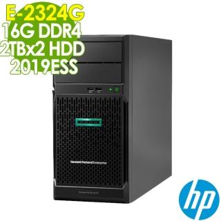 【HP 惠普】ML30 Gen10 Plus 企業伺服器 E-2324G/16G/2TBX2/2019ESS(四核心 直立伺服器)