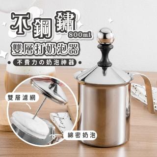 【拉花必備】不鏽鋼雙層打奶泡器 大款(咖啡 拉花 手沖咖啡 不鏽鋼雙層)