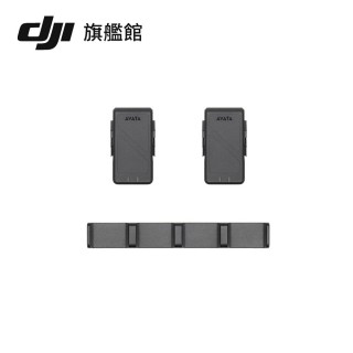 【DJI】DJI AVATA暢飛續航包(聯強國際貨)