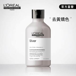 【L’OREAL 巴黎萊雅PRO】絲漾博銀采矯色洗髮精 300ml(有效中和去黃)