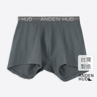 【Anden Hud】男款_吸濕排汗系列．機能短版平口內褲(柏森綠-灰線條緊帶)