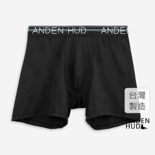 【Anden Hud】男款_吸濕排汗系列．機能長版平口內褲(黑-黑綠緊帶)
