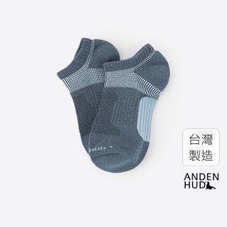 【Anden Hud】男款_抗菌系列．毛巾底船型襪(深藍/灰藍)