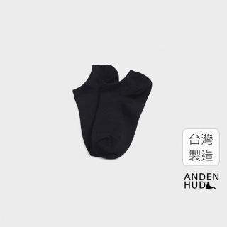 【Anden Hud】男款_Take It Easy．毛巾底踝襪(黑色)