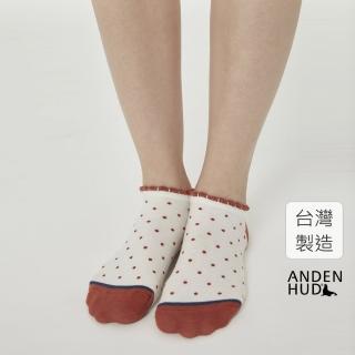 【Anden Hud】雲朵與風．花邊船型襪(米白/磚橘-點點)