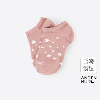 【Anden Hud】抗菌系列．舒棉船型襪(粉色-星星)