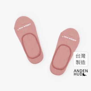 【Anden Hud】抗菌系列．3/4拷邊隱形襪(粉色)